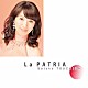 土田聡子「Ｌａ　Ｐａｔｒｉａ」