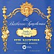 オットー・クレンペラー フィルハーモニア管弦楽団「ベートーヴェン：交響曲　第２番　「コリオラン」序曲　「プロメテウスの創造物」序曲」