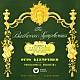 オットー・クレンペラー フィルハーモニア管弦楽団「ベートーヴェン：交響曲　第４番　「献堂式」序曲」