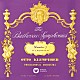 オットー・クレンペラー フィルハーモニア管弦楽団「ベートーヴェン：交響曲　第７番」