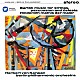 ヘルベルト・フォン・カラヤン ベルリン・フィルハーモニー管弦楽団「バルトーク：弦楽器、打楽器とチェレスタのための音楽　ヒンデミット：交響曲「画家マティス」」