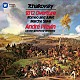 アンドレ・プレヴィン ロンドン交響楽団「チャイコフスキー：序曲「１８１２年」　スラヴ行進曲　幻想序曲「ロメオとジュリエット」」