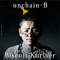 Ｂｉｓｃｕｉｔ　Ｋｕｒｉｖｅｒ「 ｕｎｃｈａｉｎ－Ｂ」