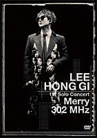 イ・ホンギ「 ＬＥＥ　ＨＯＮＧ　ＧＩ　１ｓｔ　Ｓｏｌｏ　Ｃｏｎｃｅｒｔ　Ｍｅｒｒｙ　３０２　ＭＨｚ」