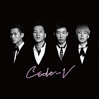 ＣＯＤＥ－Ｖ「 Ｌｏｖｅ＆Ｈａｒｍｏｎｙ」