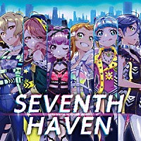 セブンスシスターズ「 ＳＥＶＥＮＴＨ　ＨＡＶＥＮ」