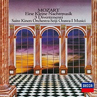 （クラシック）「 モーツァルト：セレナード第１３番≪アイネ・クライネ・ナハトムジーク≫　ディヴェルティメントＫ．１３６～１３８」