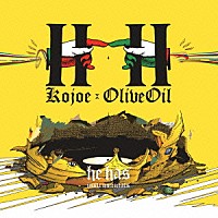 Ｋｏｊｏｅ　×　Ｏｌｉｖｅ　Ｏｉｌ「 ＨＨ　ｉｎｓｔｒｕｍｅｎｔａｌｓ」