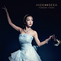 ＴＯＭＯＭＩ　ＩＴＡＮＯ「 ＨＩＤＥ　＆　ＳＥＥＫ」