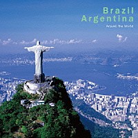 （クラシック）「 アラウンド・ザ・ワールド　１　ブラジル／アルゼンチン」