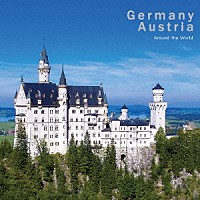 （クラシック）「 アラウンド・ザ・ワールド　５　ドイツ／オーストリア」