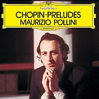 マウリツィオ・ポリーニ「 ショパン：２４の前奏曲」