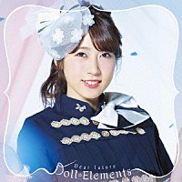 Ｄｏｌｌ☆Ｅｌｅｍｅｎｔｓ「 Ｄｅａｒ　ｆｕｔｕｒｅ」