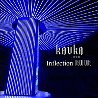 ＫＡＶＫＡ「 Ｉｎｆｌｅｃｔｉｏｎ／Ｄｉｓｃｏ　Ｃｕｔｅ」