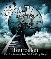 Ｔｏｕｒｂｉｌｌｏｎ「 １０ｔｈ　Ａｎｎｉｖｅｒｓａｒｙ　Ｔｏｕｒ　２０１５　ｉｎ　Ｚｅｐｐ　Ｔｏｋｙｏ」