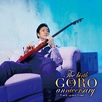 野口五郎「Ｔｈｅ ｂｉｒｔｈ ＧＯＲＯ ａｎｎｉｖｅｒｓａｒｙ」 | IOCD-20371 | 4544738203716 | Shopping |  Billboard JAPAN