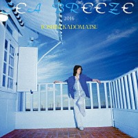 角松敏生「ＳＥＡ ＢＲＥＥＺＥ ２０１６」 | BVCL-707/8 | 4988017696200 | Shopping | Billboard  JAPAN