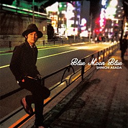 ＳＨＩＮＩＣＨＩ　ＡＳＡＤＡ「Ｂｌｕｅ　Ｍｏｏｎ　Ｂｌｕｅ」