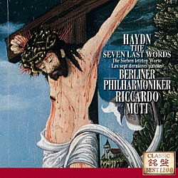 リッカルド・ムーティ ベルリン・フィルハーモニー管弦楽団「ハイドン：十字架上の七つの言葉」
