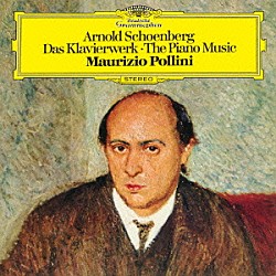 マウリツィオ・ポリーニ「シェーンベルク：ピアノ作品集」