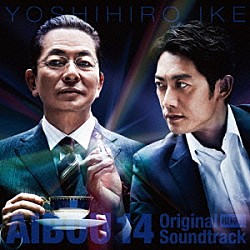 池頼広「相棒ｓｅａｓｏｎ１４　オリジナル・サウンドトラック」