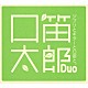 口笛太郎Ｄｕｏ「ジブリとギターと口笛と。」