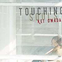 大和田慧「 ｔｏｕｃｈｉｎｇ　ｓｏｕｌｓ」