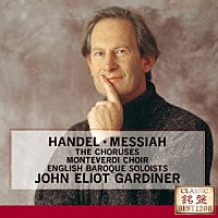 ジョン・エリオット・ガーディナー「 ヘンデル：≪メサイア≫－合唱曲集」