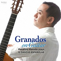 益田正洋「 グラナドス没後１００年によせて　ギター版による１２のスペイン舞曲（全曲）」