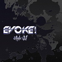 ｓｔｙｌｅ－３！「 ＥＶＯＫＥ！」