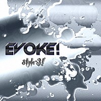 ｓｔｙｌｅ－３！「 ＥＶＯＫＥ！」