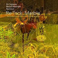 Ｒｅ－ｔｒｉｃｋ「 Ｍａｒｂｌｅ　－Ｒｅｃｏｒｄｅｄ　Ｌｉｖｅ　ａｔ　Ｍａｎｄａｌａ　Ｍｉｎａｍｉ　Ａｏｙａｍａ－」