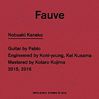 Ｎｏｂｕａｋｉ　Ｋａｎｅｋｏ「 Ｆａｕｖｅ」