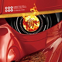 Ｔ．Ｍ．Ｒｅｖｏｌｕｔｉｏｎ「 Ｃｏｍｍｉｔｔｅｄ　ＲＥＤ／Ｉｎｈｅｒｉｔ　ｔｈｅ　Ｆｏｒｃｅ　－インヘリット・ザ・フォース－」