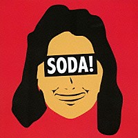 ＳＯＤＡ！「 抱きしめたい！」