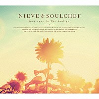 ナイーブ＆ソウルシェフ「 Ｓｕｎｆｌｏｗｅｒ　Ｉｎ　Ｔｈｅ　Ｓｕｎｌｉｇｈｔ」