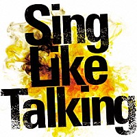 Ｓｉｎｇ　Ｌｉｋｅ　Ｔａｌｋｉｎｇ「 風が吹いた日」