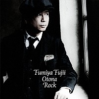 Ｆｕｍｉｙａ Ｆｕｊｉｉ「大人ロック」 | XQNA-1001 | 4560278810221