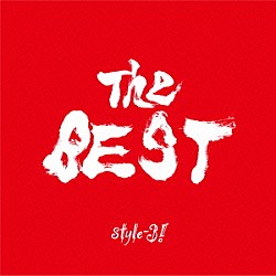 ｓｔｙｌｅ－３！「Ｔｈｅ　ＢＥＳＴ」