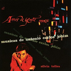 シルヴィア・テリス「少女の恋～アントニ・カルロス・ジョビンを歌う」