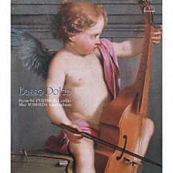 藤森亮一　吉田秀「バッソ・ドルチェ　チェロとコントラバスのための作品集」