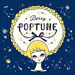 Ｂｅｒｒｙ「ＰＯＰＴＵＮＥ」