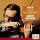 ギドン・クレーメル「Ｊ．Ｓ．バッハ：無伴奏ヴァイオリンのためのパルティータ（全曲）」