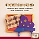 （クラシック） ベラ・ダヴィドヴィチ ラルス・ルース イングリット・ヘブラー クラウディオ・アラウ スティーヴン・コヴァセヴィチ イルゼ・フォン・アルペンハイム ミッシャ・ディヒター「エリーゼのために～珠玉のピアノ名曲集」