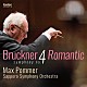 マックス・ポンマー　札幌交響楽団「ブルックナー：交響曲　第４番　「ロマンティック」」