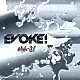 ｓｔｙｌｅ－３！「ＥＶＯＫＥ！」