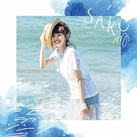 Ｓａｋｕ「 君色ラブソング」