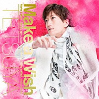 ＴＥＴＳＵＹＡ「 Ｍａｋｅ　ａ　Ｗｉｓｈ」