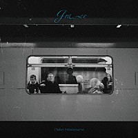 Ｃｈｉｈｅｉ　Ｈａｔａｋｅｙａｍａ「 Ｇｒａｃｅ」