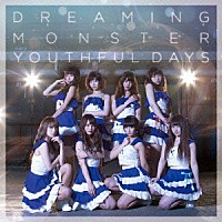 ＤＲＥＡＭＩＮＧ　ＭＯＮＳＴＥＲ「 ＹＯＵＴＨＦＵＬ　ＤＡＹＳ」